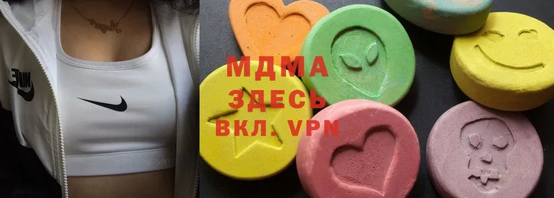 MDMA кристаллы  Лесной 